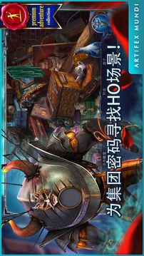 恐怖傳奇3黑暗之城游戲截圖4