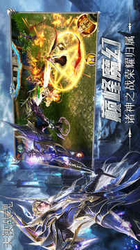 天使戰(zhàn)魂魔幻再燃青春不滅游戲截圖4