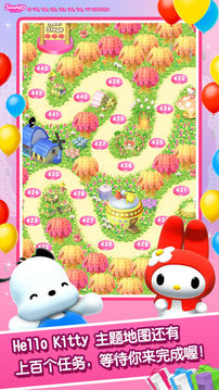 HelloKitty寶石城游戲截圖2