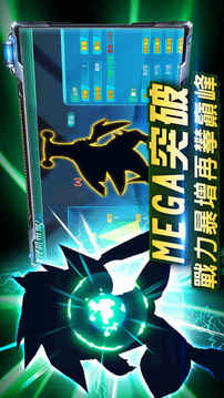 夢幻訓(xùn)練師游戲截圖3