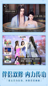 捕獸錄古異獸世界玄幻游戲截圖5