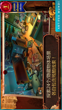 致命迷局玩具匠游戲截圖4