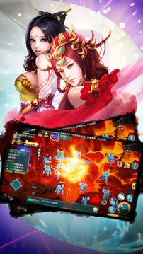 蜀山修仙傳奇再續(xù)夢(mèng)幻情緣游戲截圖3
