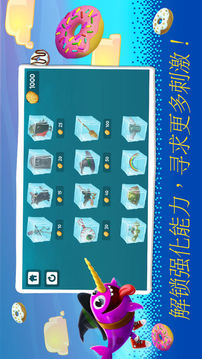 飛鯨游戲截圖1