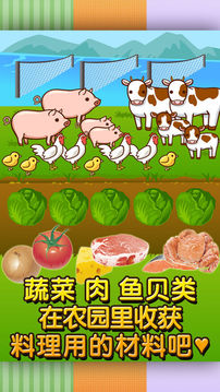 速食食品達(dá)人制作?販賣(mài)擴(kuò)張店鋪游戲截圖4