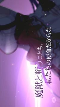 LapisReLiGHTs～這個(gè)世界的偶像會魔法～游戲截圖2