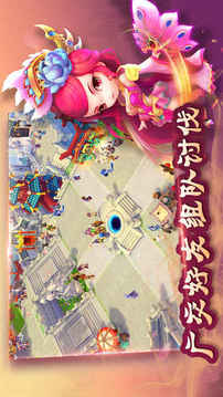 點(diǎn)將三國(guó)三國(guó)來(lái)了卡牌游戲截圖1