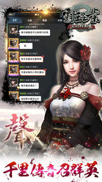 三國(guó)群英傳游戲截圖4