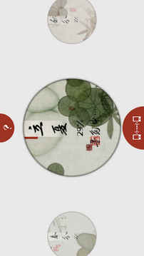 歲樂(lè)紀(jì)簡(jiǎn)游戲截圖2