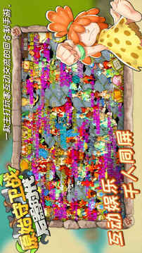 原始石器游戲截圖2