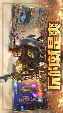 武圣關(guān)云長(zhǎng)千里鐵蹄一把關(guān)刀闖三國(guó)游戲截圖1
