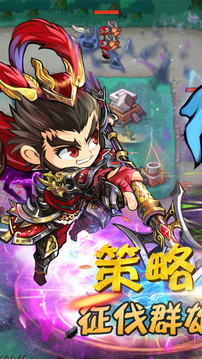 奇兵萬人腦暴同場競技游戲截圖5