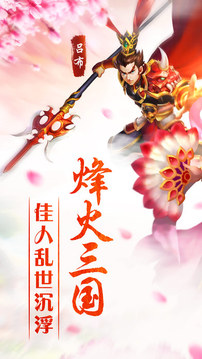 騎砍與攻城風(fēng)云再起戰(zhàn)三國游戲截圖5