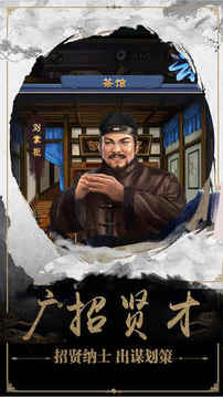 誤入官場清宮模擬養(yǎng)成游戲截圖2