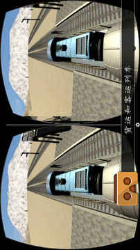 VR模擬火車(chē)快車(chē)游戲截圖3
