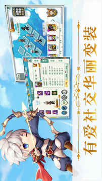 超能勇士英雄超集結(jié)游戲截圖3