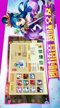陰陽妖仙回合制西游匠心之作游戲截圖1
