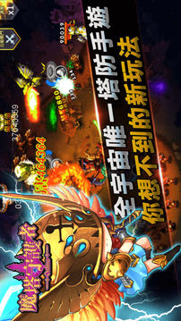 魔塔守護者游戲截圖5