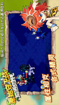原始石器游戲截圖1