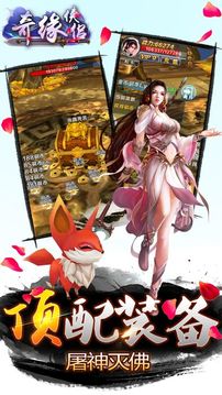 破鏡奇緣游戲截圖5
