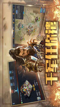 武圣關(guān)云長(zhǎng)千里鐵蹄一把關(guān)刀闖三國(guó)游戲截圖2