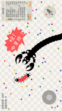 小蛇斗蜈蚣蜘蛛蛤蟆大作戰(zhàn)游戲截圖5