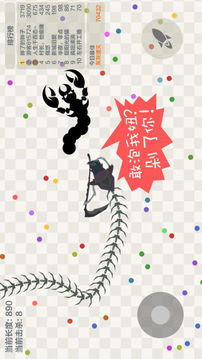 小蛇斗蜈蚣蜘蛛蛤蟆大作戰(zhàn)游戲截圖4