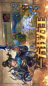 武圣關(guān)云長(zhǎng)千里鐵蹄一把關(guān)刀闖三國(guó)游戲截圖4