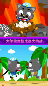 會說話的大笨狼湯姆大戰(zhàn)貓游戲截圖1