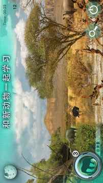 隱藏的動(dòng)物尋物解謎隱藏的對(duì)象冒險(xiǎn)游戲截圖4