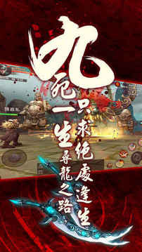 九層妖塔游戲截圖4