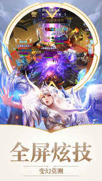暗黑紀(jì)元魔幻暗黑A游戲截圖4