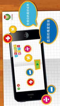 智能數(shù)學(xué)游戲截圖2