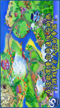 SupermarketManagement2游戲截圖1