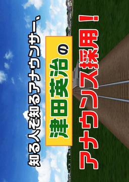 鐵道公園游戲截圖1