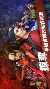 陰屍之路起源游戲截圖1