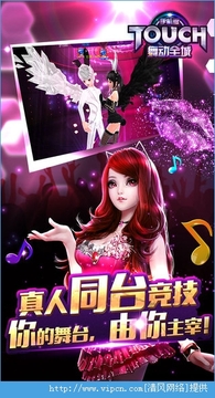 TOH舞動全城游戲截圖2