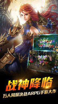 雷霆破曉游戲截圖5