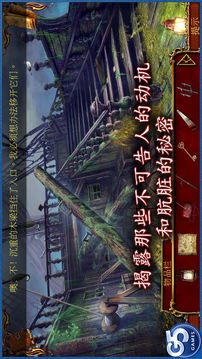 艦船魅影游戲截圖2