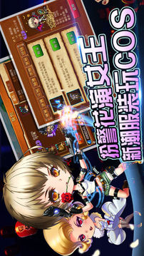 彈彈島Online游戲截圖5