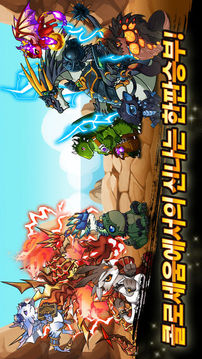 DragonVillage2season3游戲截圖3