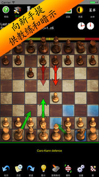 國際象棋與教練學(xué)習(xí)玩和在線棋游戲截圖5