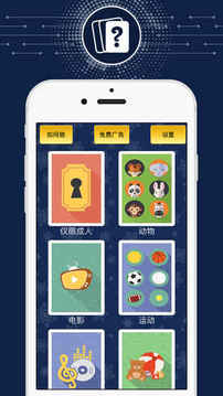 謎中謎游戲截圖5