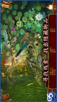 艦船魅影游戲截圖3