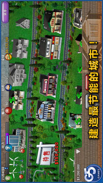 Build游戲截圖1