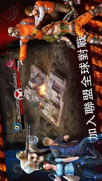 陰屍之路Beta游戲截圖1