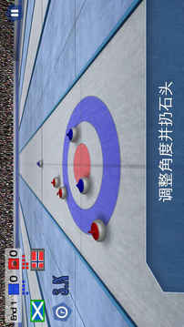 冰壺錦標(biāo)賽3D游戲截圖2