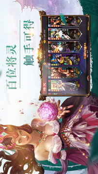 三國(guó)猛將傳無(wú)雙熱血格斗游戲截圖1