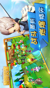 黎明覺醒少年聚集于此游戲截圖2