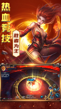 弒神榮耀2017年魔幻3D熱門團(tuán)戰(zhàn)游戲截圖3